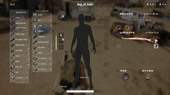 物尽其用！让绝地求生背包装最有用的东西
