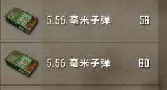 物尽其用！让绝地求生背包装最有用的东西