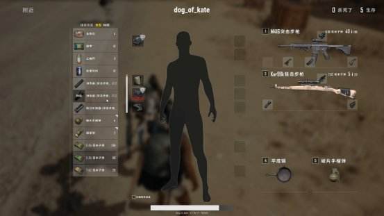 物尽其用！让绝地求生背包装最有用的东西