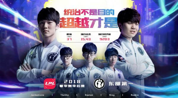 精彩三连击 英雄联盟狂欢周末火热来袭