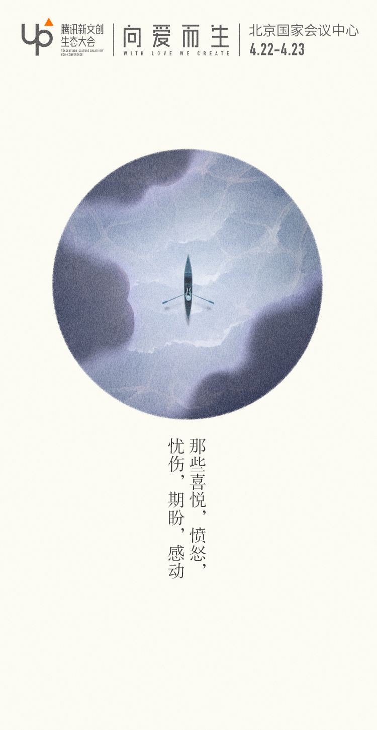 我们不仅仅是一粒尘埃