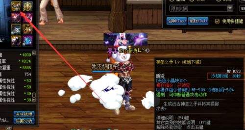 DNF审判奶爸毕业武器推荐 起源奶爸小百科