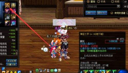 DNF审判奶爸毕业武器推荐 起源奶爸小百科