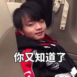 厂长直播骚话不断