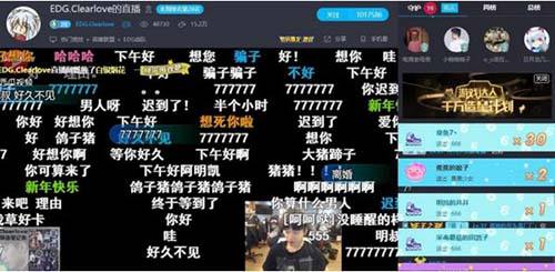 厂长直播骚话不断