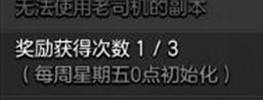 岛2新版爆料 新版黑暗洪流实测体验&奖励一览