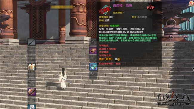 趣味与策略并存 天刀战场通用技能详解