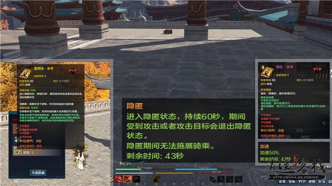 趣味与策略并存 天刀战场通用技能详解