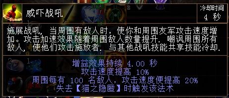 双格挡卫士灵盾投掷BD 超高清图速度的卫士