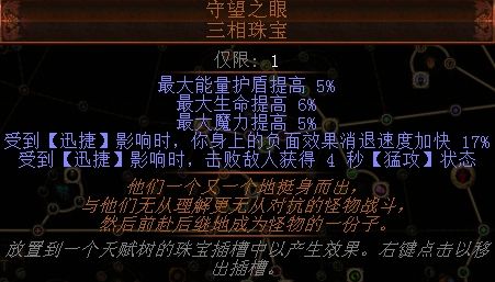 双格挡卫士灵盾投掷BD 超高清图速度的卫士