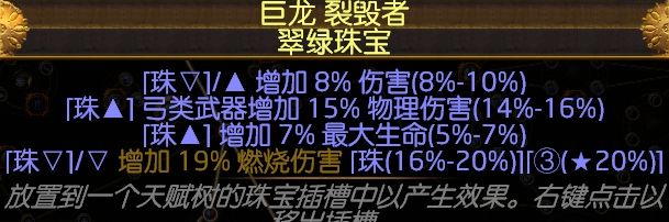 勇士万血正义之火BD 刷图掉血就算我输