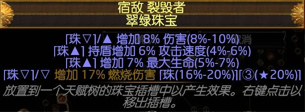 勇士万血正义之火BD 刷图掉血就算我输