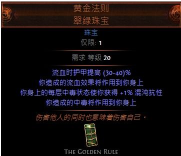 判官雷锤解放BD 雷锤永不死欢迎新手入坑