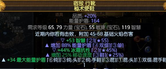 秘术家自施法纯枯萎BD 冷门高伤害强力BD