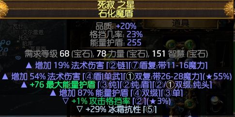 秘术家自施法纯枯萎BD 冷门高伤害强力BD