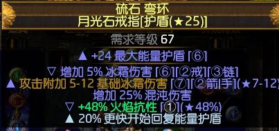 秘术家自施法纯枯萎BD 冷门高伤害强力BD