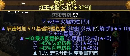 秘术家自施法纯枯萎BD 冷门高伤害强力BD