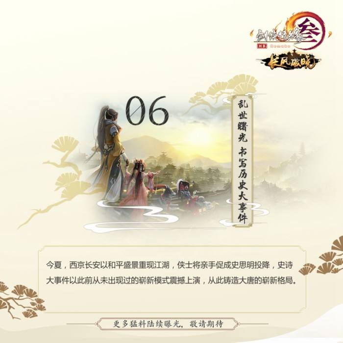 什么乱终成语_什么终什么散的成语(3)