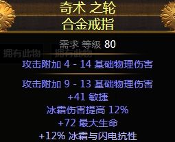 3.2勇士刀刃乱舞BD 又硬又能攻坚的好BD