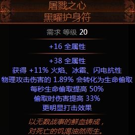 3.2勇士刀刃乱舞BD 又硬又能攻坚的好BD