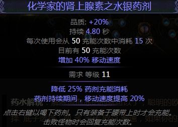 破坏者闪电地雷BD 3.3地雷和陷阱先看一下