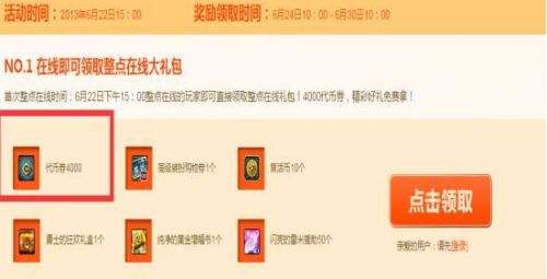 DNF十周年你最期待什么 +12强化卷还是其他