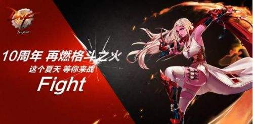 DNF十周年你最期待什么 +12强化卷还是其他