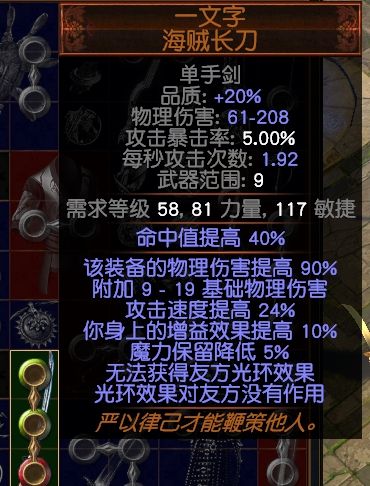 3.2独狼模式开荒BD构思流程 SSF模式怎么玩