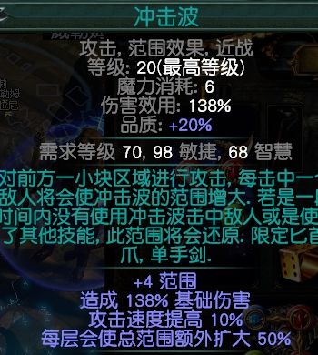 3.2独狼模式开荒BD构思流程 SSF模式怎么玩