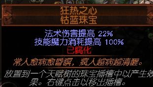 3.2追猎者万血终息正火BD 我就是爱站撸