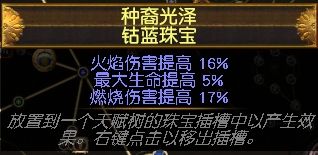 3.2追猎者万血终息正火BD 我就是爱站撸