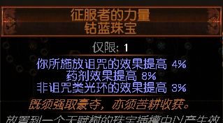 3.2追猎者万血终息正火BD 我就是爱站撸