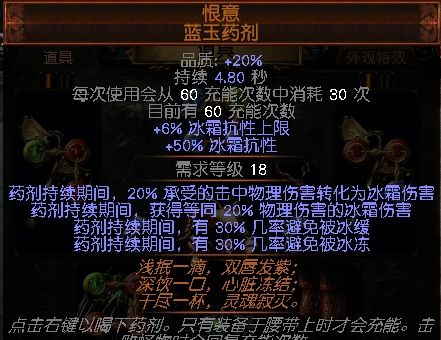 3.2追猎者万血终息正火BD 我就是爱站撸