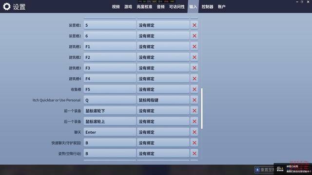 堡垒之夜小白攻略 高玩带你从安装到上手