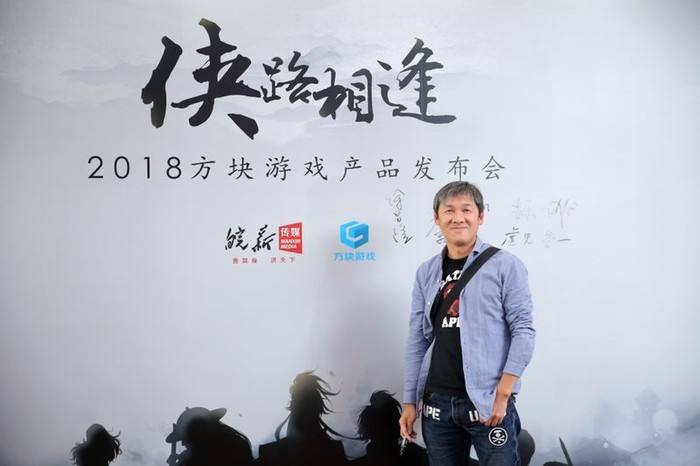 制作人专访：《河洛群侠传》是款怎样的游戏？