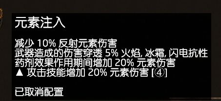 勇士元素刀刃乱舞BD 平民向刀刃BD开荒分享