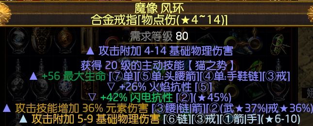 勇士元素刀刃乱舞BD 平民向刀刃BD开荒分享