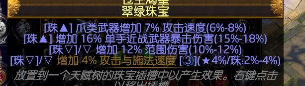 勇士元素刀刃乱舞BD 平民向刀刃BD开荒分享