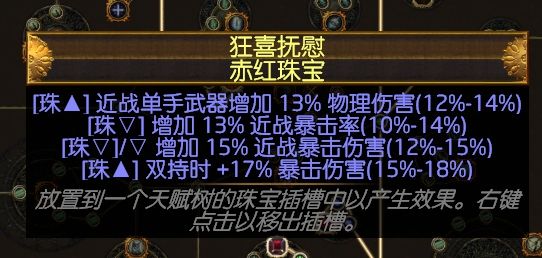 勇士元素刀刃乱舞BD 平民向刀刃BD开荒分享