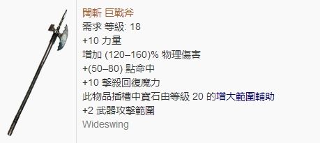 闪回赛季勇士双手地震 闪回玩个简单高效的