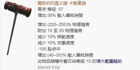 闪回赛季勇士双手地震 闪回玩个简单高效的