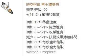 闪回赛季勇士双手地震 闪回玩个简单高效的