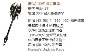 闪回赛季勇士双手地震 闪回玩个简单高效的