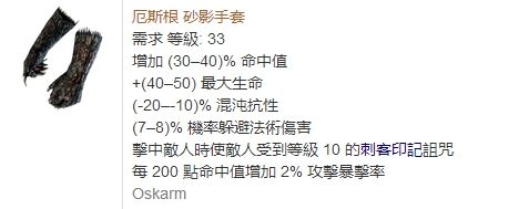 闪回赛季勇士双手地震 闪回玩个简单高效的