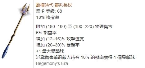 闪回赛季勇士双手地震 闪回玩个简单高效的