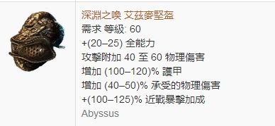 闪回赛季勇士双手地震 闪回玩个简单高效的