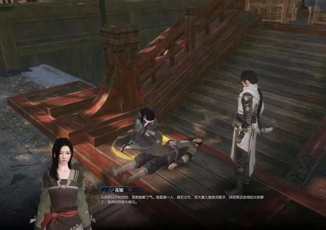 《逆水寒》江湖防骗指南 望各位手下留情