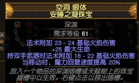 元素使手动火圈3.2版本分享 冷门老BD思路