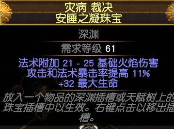 元素使手动火圈3.2版本分享 冷门老BD思路