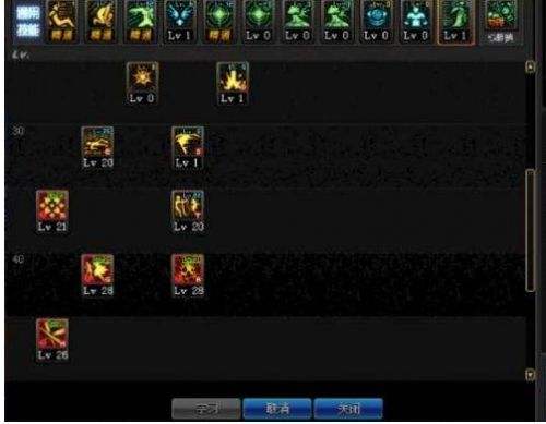 DNF十周年版本剑豪加点推荐 剑帝刷图加点